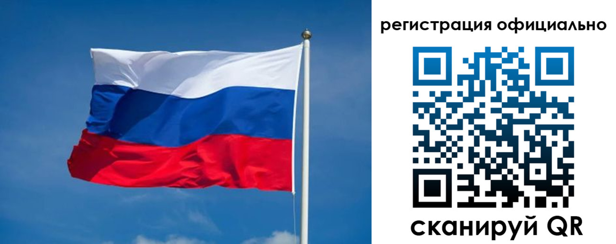 временная регистрация собственник в Кудрово